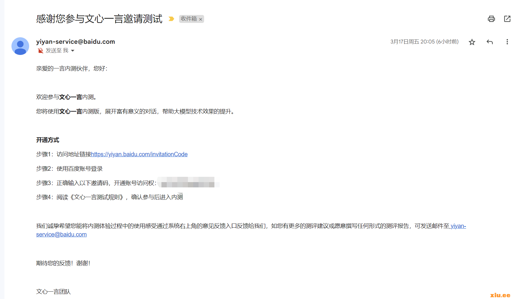 微信图片_20230318024122.png