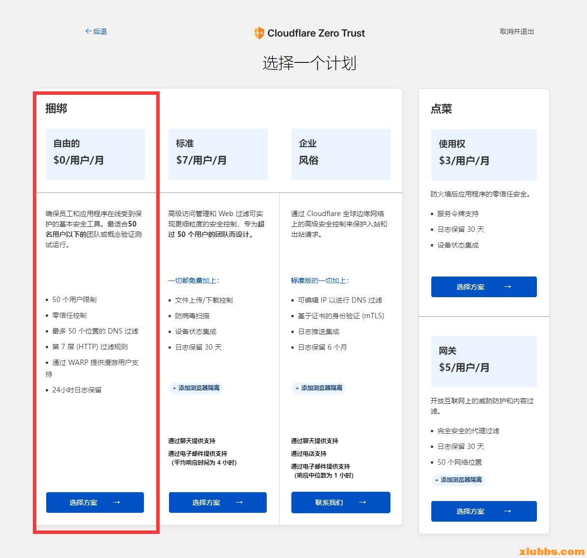 QQ截图20230629224155.jpg