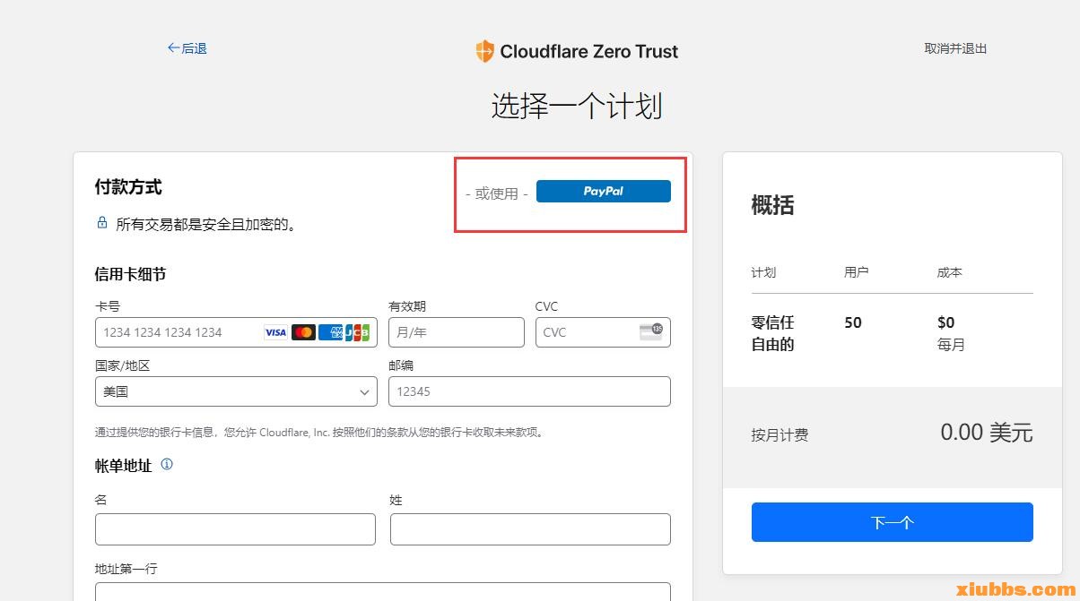 QQ截图20230629224256.jpg
