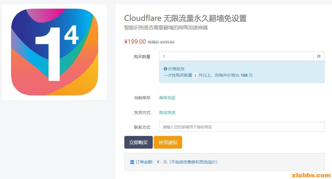 QQ截图20230630192845.jpg