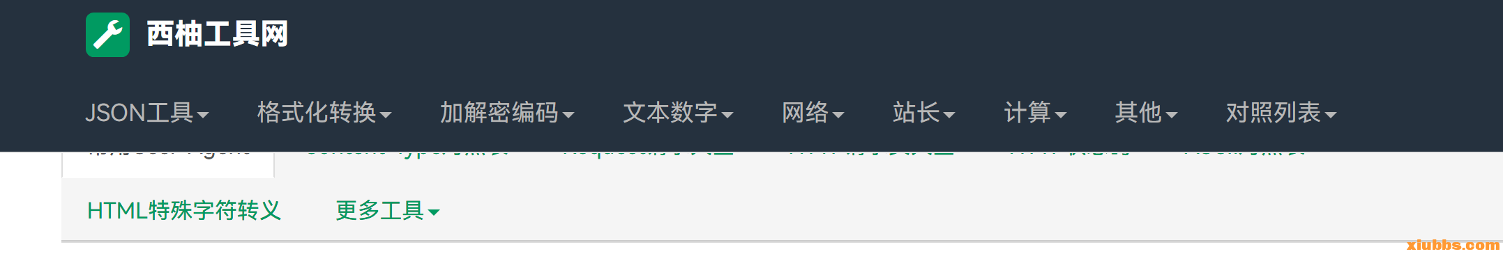 微信图片_20230704102446.png