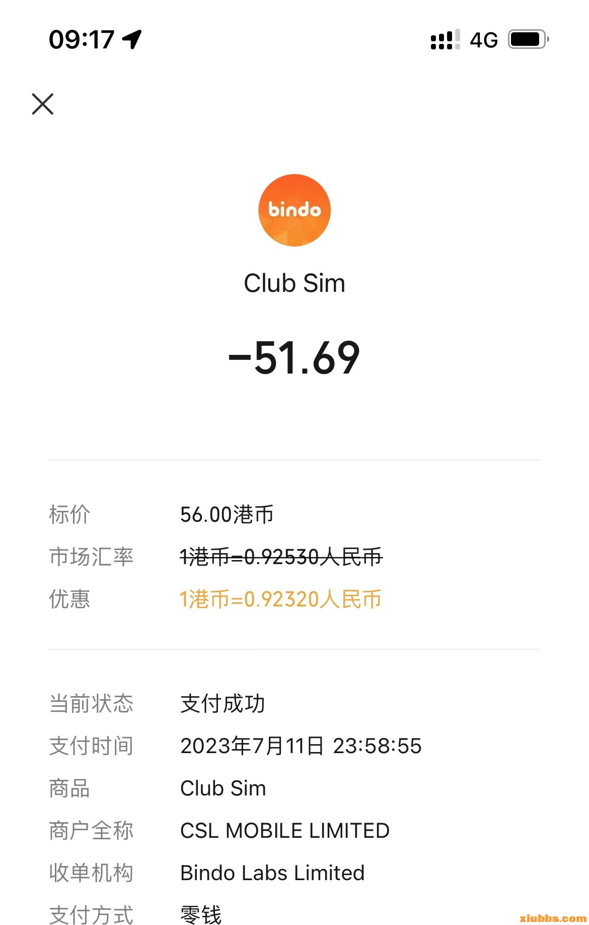 微信图片_20230712091828.jpg