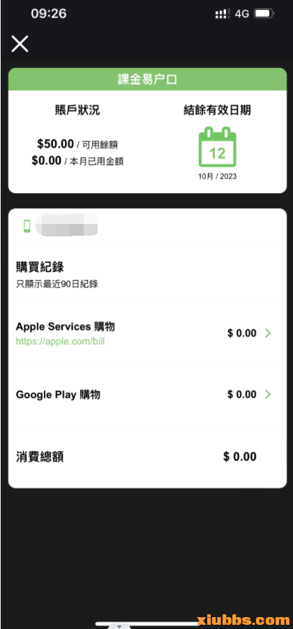QQ截图20230712092732.png