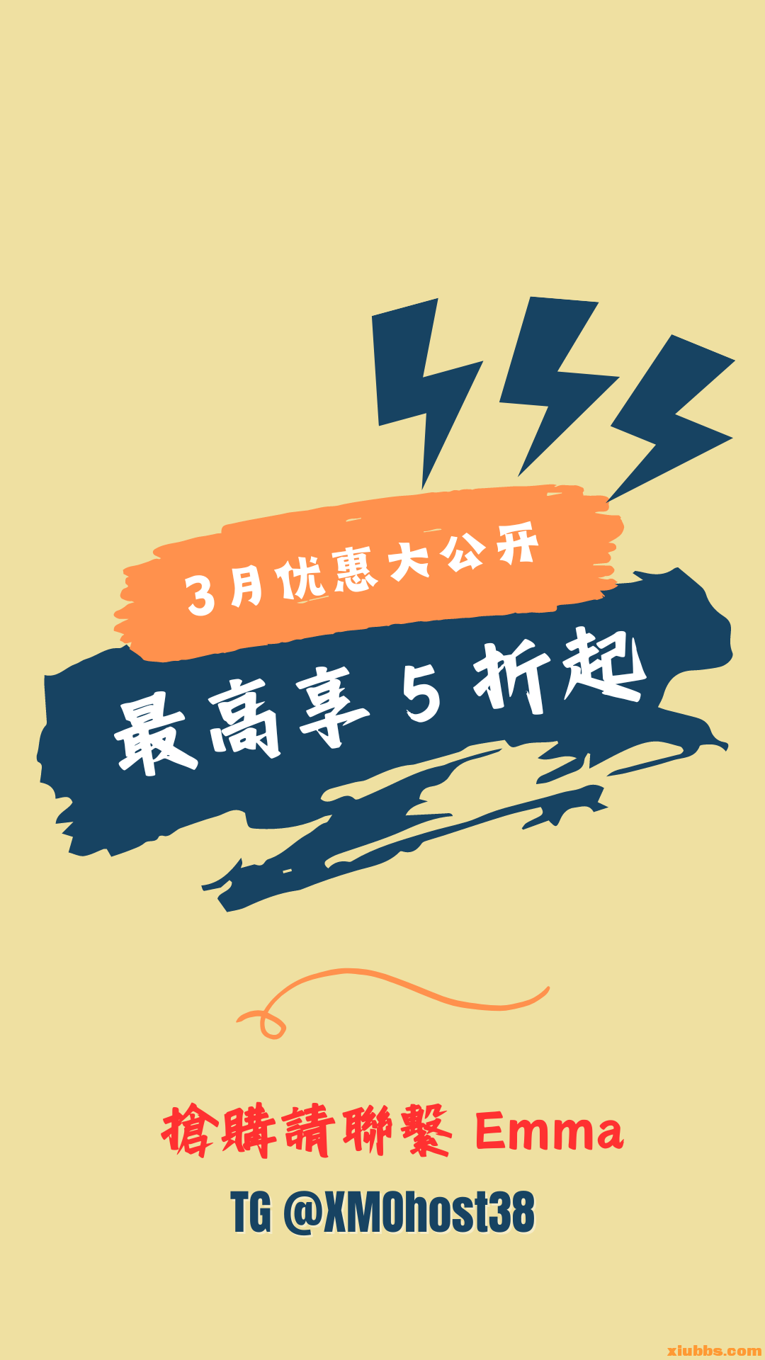 Flash Sale Modern Discount Instagram Story.png